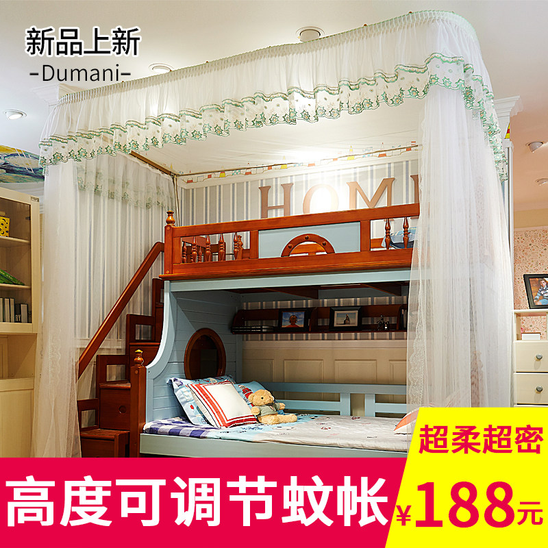 速发双层儿童子母床蚊帐家用高低柜下.1.2m1铺5米梯柜u型导轨衣上
