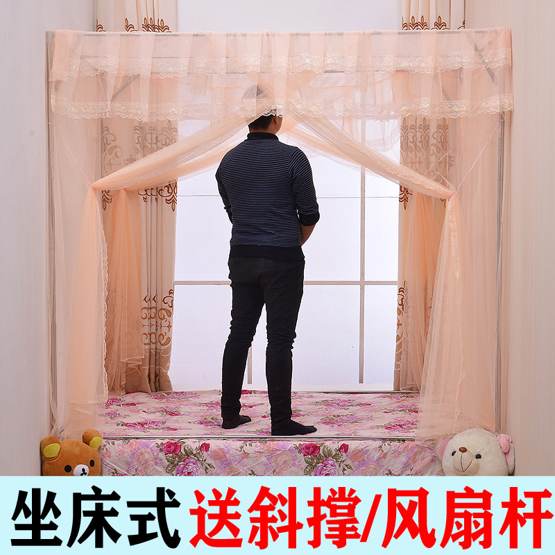 速发加大加宽宫廷蚊并母子双帐合床榻榻米坑床蒙古包蚊帐