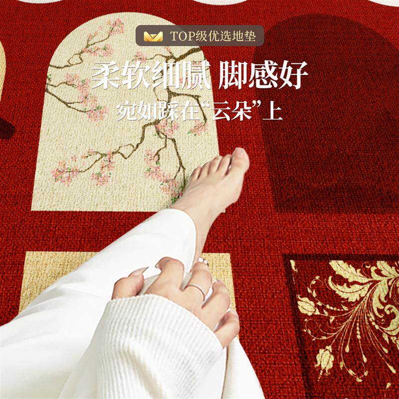现货地毯卧室床边毯结婚喜庆主卧婚房装饰红色P地垫喜字新婚布置