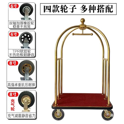 速发五酒店拖堂礼宾车行李车箱包车大不轮锈钢平板大车手推车
