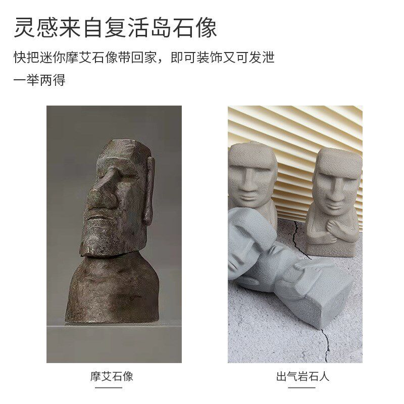 速发解压玩具创意减人解闷发气舒压出泄压面球岩石捏捏乐慢回弹办