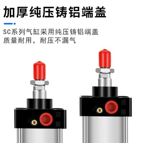 速发SC标准气缸小型气动大推力SC32X40X50X63X80X100X125X160X200