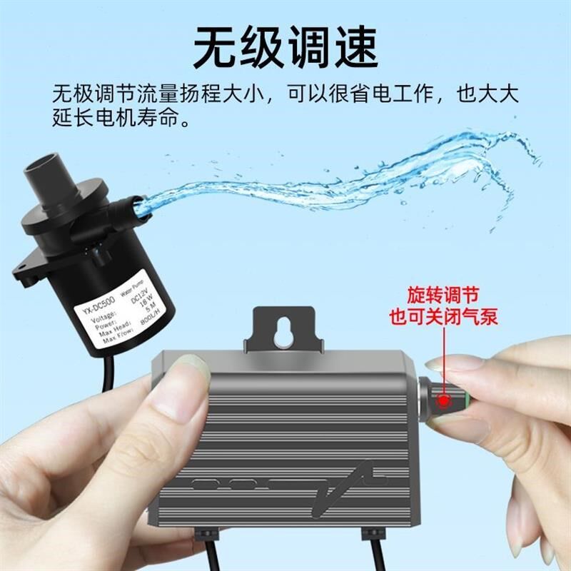 速发12V直流电打潜水泵雕刻机开孔动孔机水钻专用抽水小泵可调速