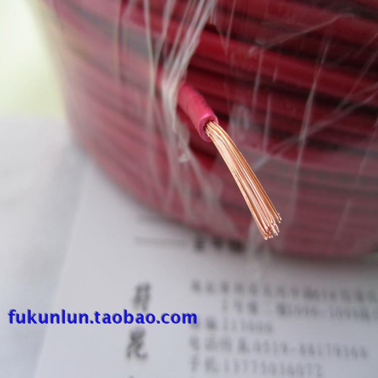 速发RV1平方国标子线 铜 单芯多股软5多股软线 电电线/1卷线米