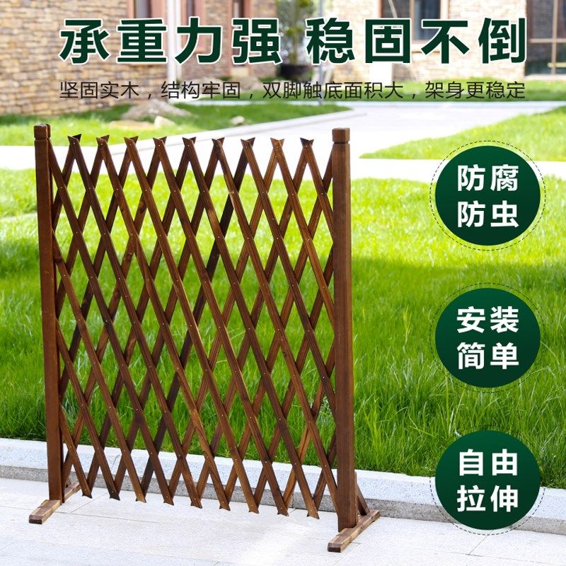 速发户外防腐木栅栏伸缩围栏花园爬院篱笆内园插地护栏庭藤架室菜