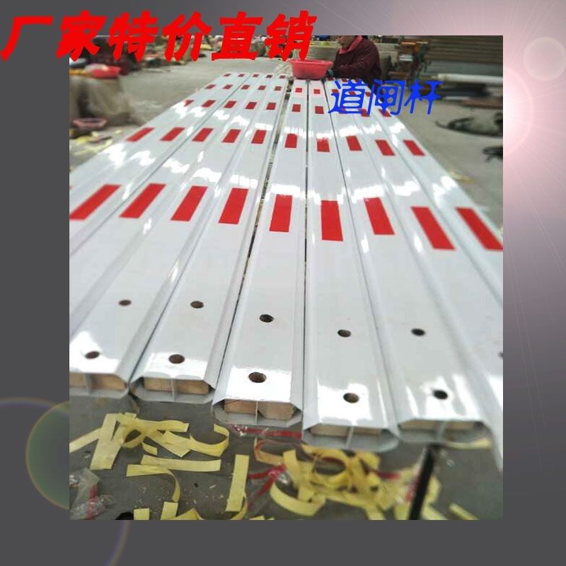 速发停车杆道闸杆八角杆小区门卫车库拦车栏场栅栏式起落直杆