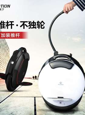 速发I车MOTIO独天V5智能平成衡年单轮下体感车儿童行轮乐思维酷玩