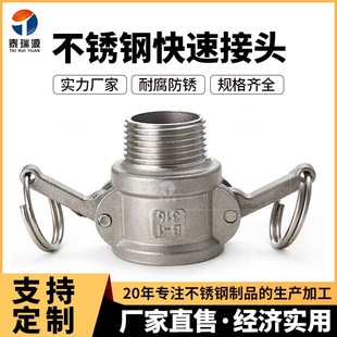 纹A15A 40A悬0固定接头50外螺S接头SJ2臂A 速发SA15A 20A25A