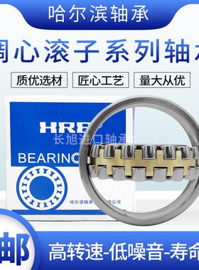 速发哈尔滨调心滚子轴承 B 24120 24122 24124 24126 24128CAK /W