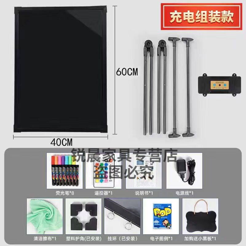 速发发子牌广光字广告牌展示架发光字小黑板发光广告牌电告萤光板
