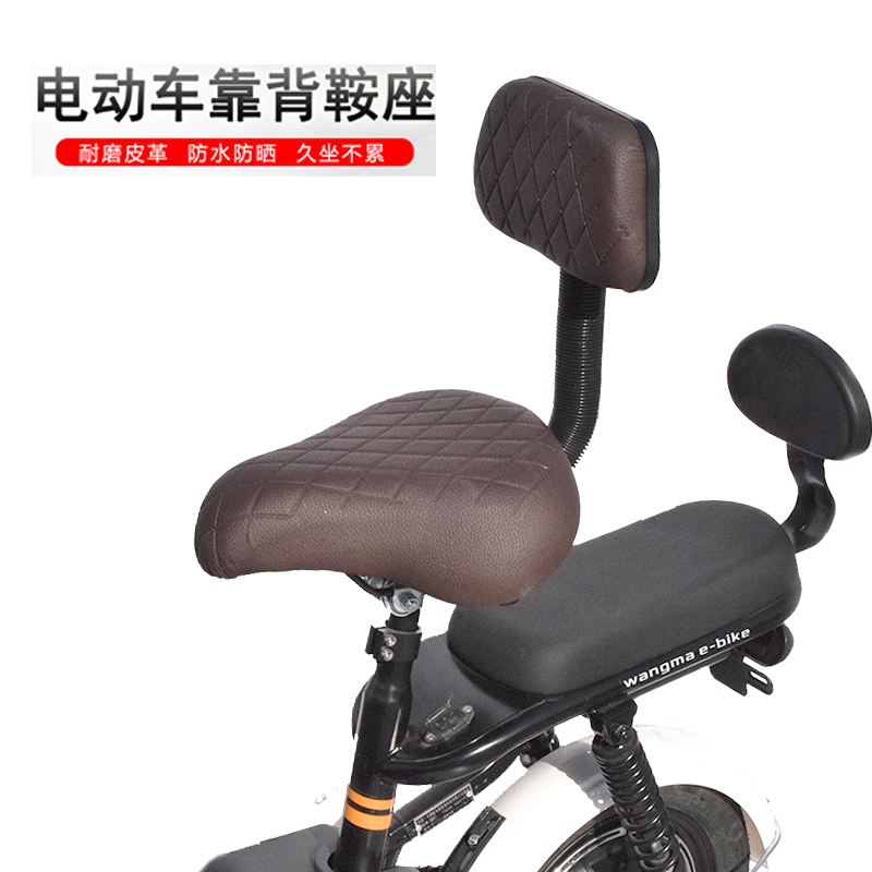 速发电动车车座大全电锂电瓶车座垫前坐垫爱玛台铃派刀速小奇绿源