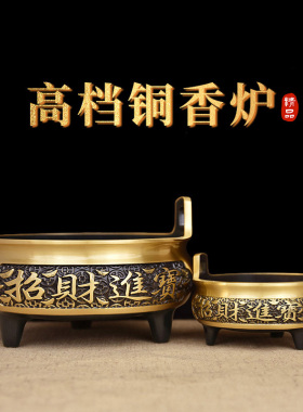 速发炉香炉纯黄铜家用室内财香上香供神爷线香铜鼎铜大尺寸三足宣