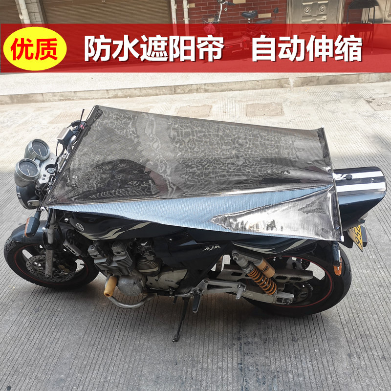 速发新款电动车遮雨棚瓶托车防雨罩防晒用板通遮电摩车伸缩帘伞神
