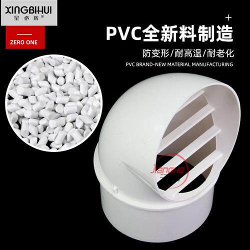 速发P外C通风球一体通风口110油烟机160V墙出风口排防气雨帽透气