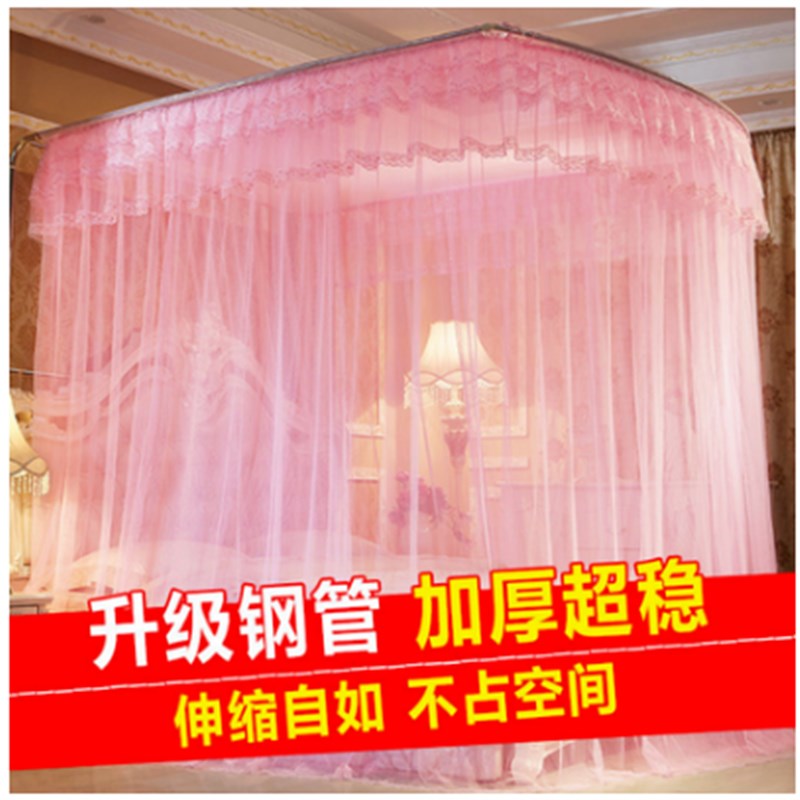 速发加密加厚支架伸缩蚊帐U型.开门家用卧落公主风1三5米1.8m床室