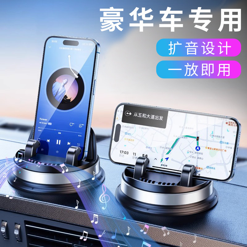 速发高端车载汽车吸控仪撑台导航专用支表架车上中盘式固定架