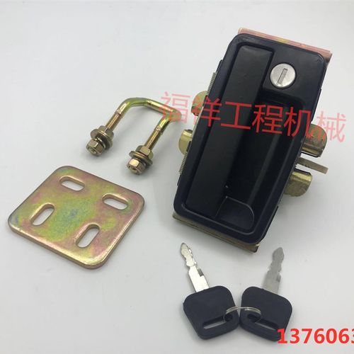 速发65C875c-//挖掘锁后盖锁引擎盖机盖锁总成锁面配件勾