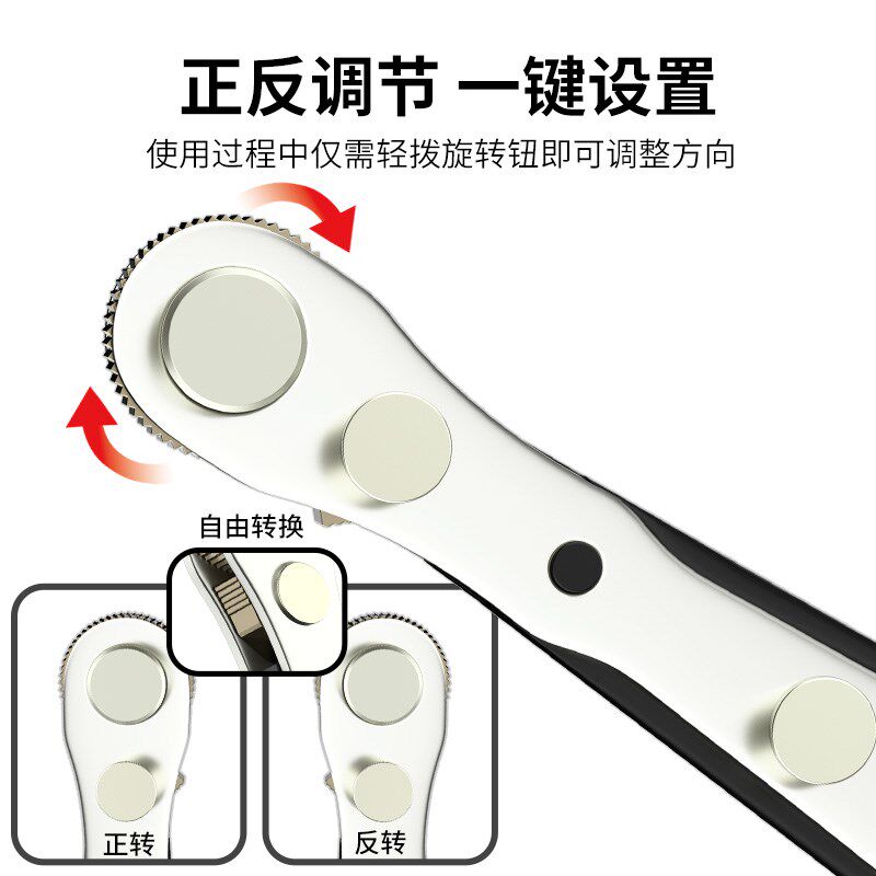 速发双向刀正反转棘轮螺丝直角拐弯器套头扳十组套手字一字短批头