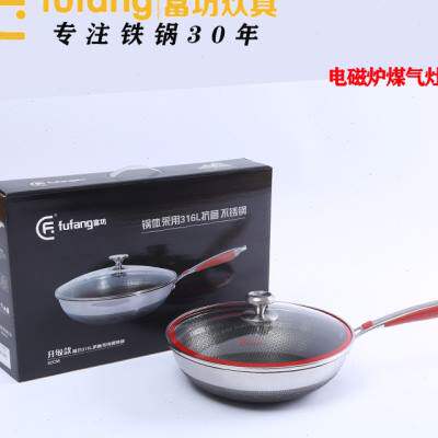 速发窝用沾不锈钢炒锅双面屏蜂家不6锅家用炒锅少油烟双面不锈钢