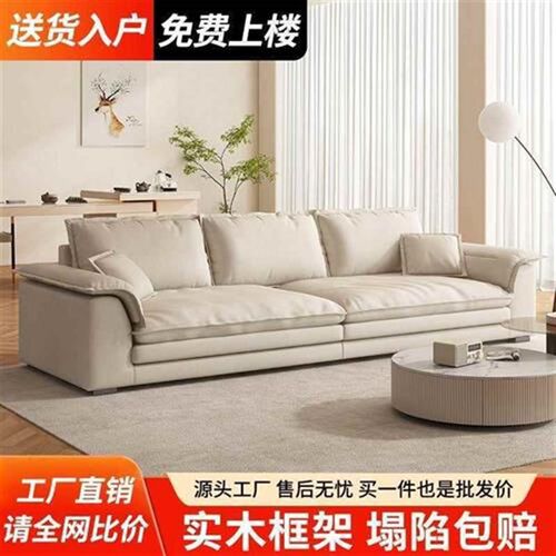 速发意式极简科技布艺型发客厅小户沙奢用简约直排轻家三人位沙发