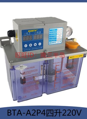 速发BT油-A2P4电动数显油泵 微电脑控制注A器 间歇型齿轮泵 220V