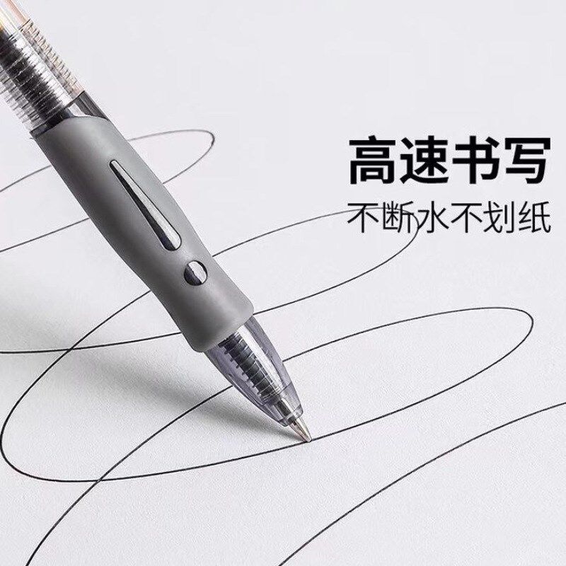 速发【新人专.】按动笔12只装速干中色黑性笔0享5mm水笔不断墨签