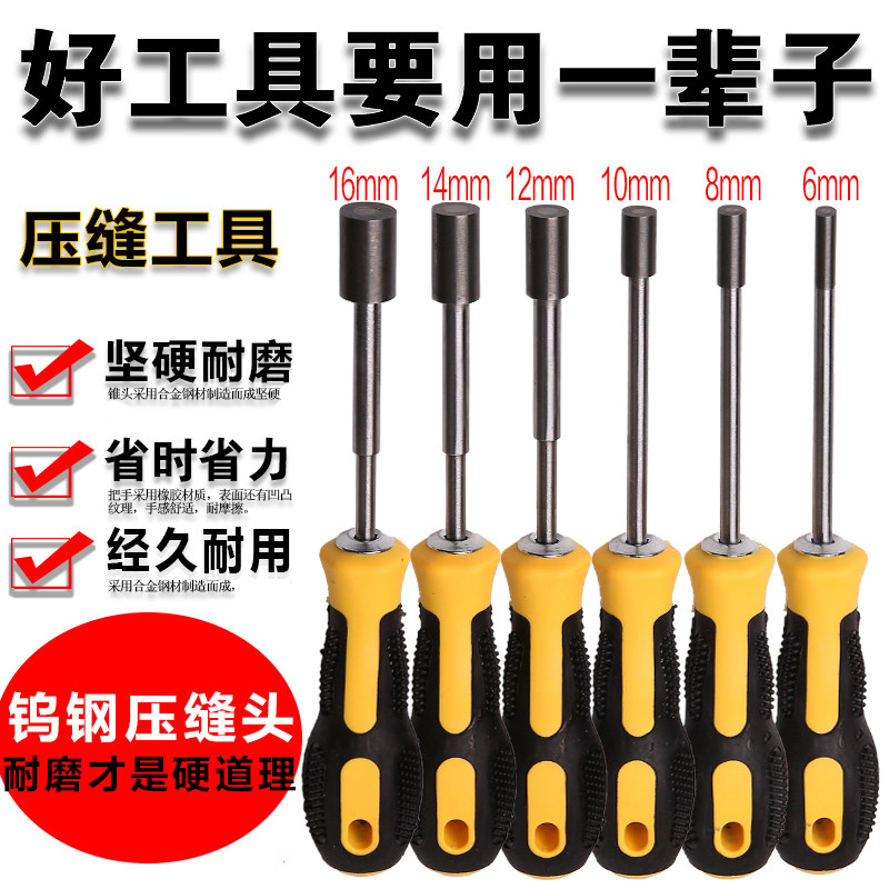 速发美缝钨工施工具瓷砖填缝清缝锥剂钢棒耐磨手动压缝球神器
