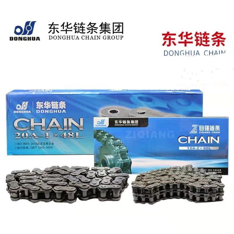 速发链条工业传动滚输送链华06B.08B.60A.12A.11A.杭州东条自强牌