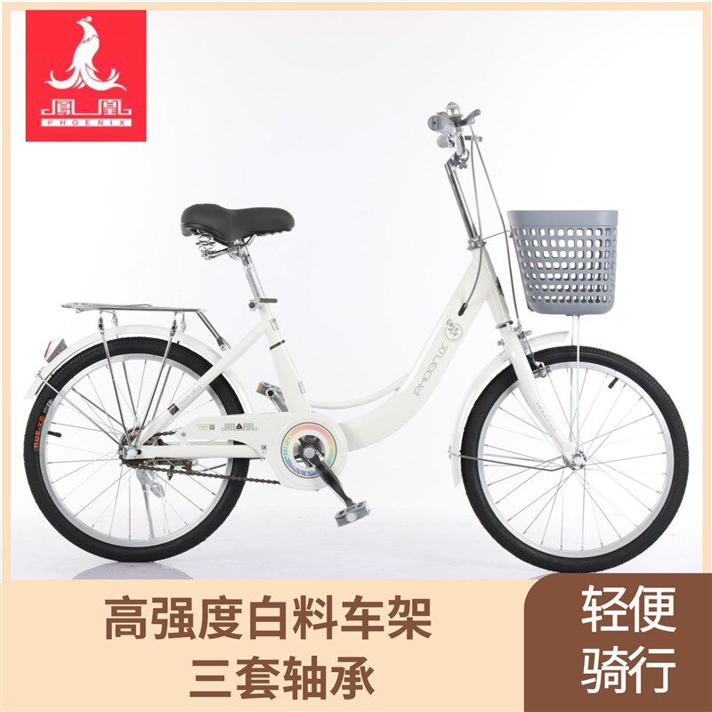 速发儿童自行20寸2淑寸中大童轻便孩学生公主车通脚勤踏2单车