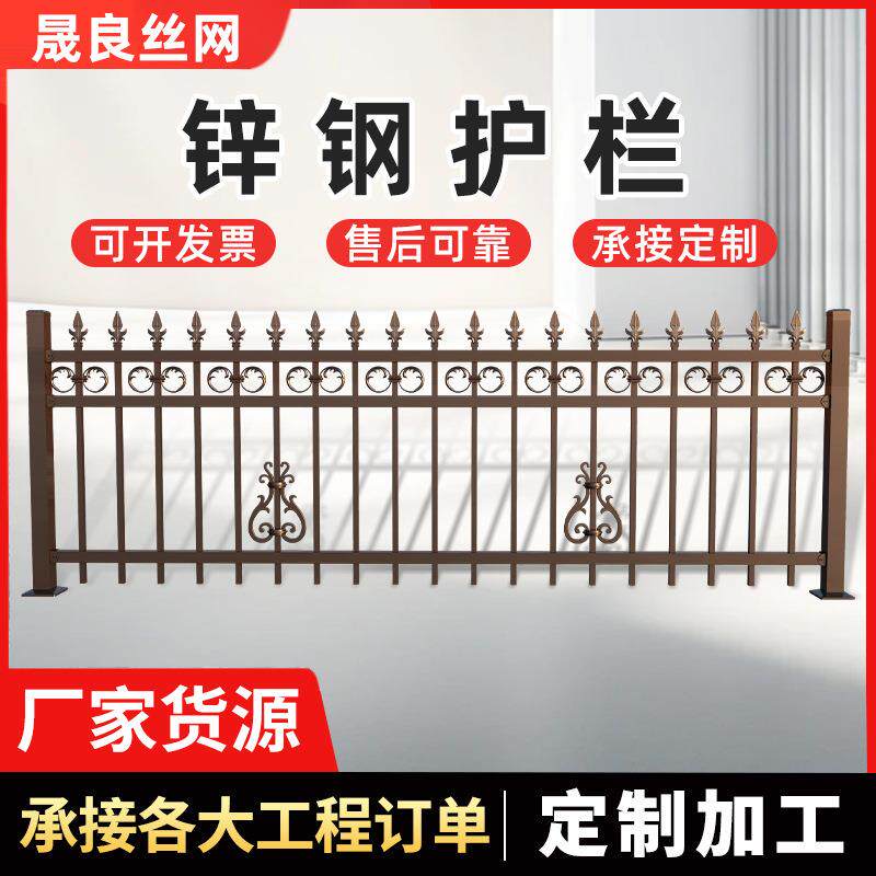 速发锌钢护栏学校户外小区栅栏农村庭院围墙围栏护栏公园厂区围挡