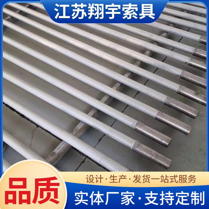 速发钢丝杆墙工钢结构拉杆不锈钢幕加拉杆钢拉绳钢拉杆