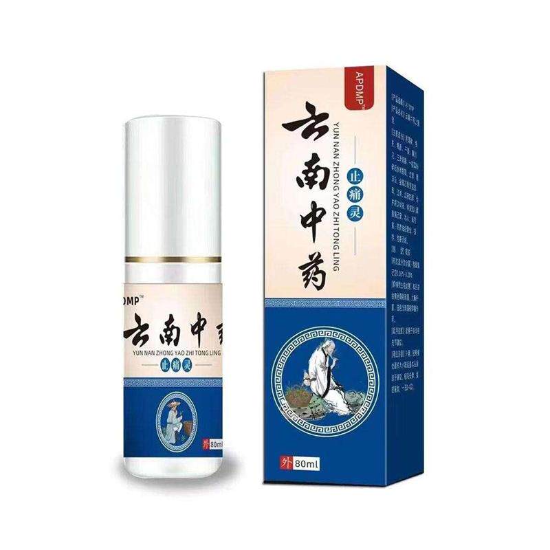 现货云南痛灵颈肩腰腿关节A膝盖筋骨正宗喷雾剂手腕外用止