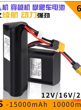 速发容倍率6S航模大高量15攀00mah0爬车 穿越机动力24V