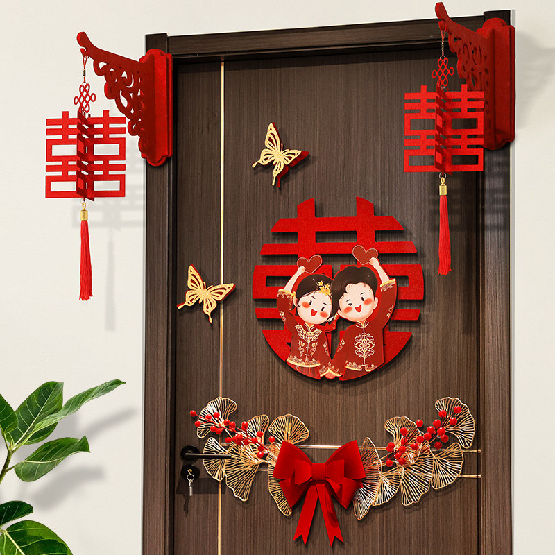 速发房礼布置结婚新房立体喜字门贴装饰婚婚房间门口囍字婚庆用品