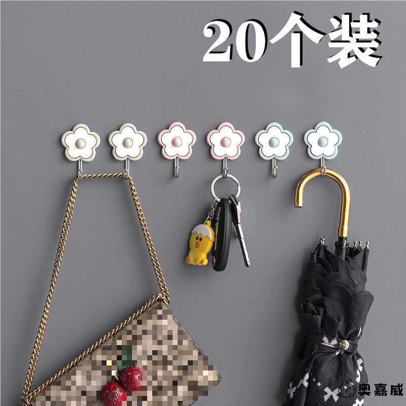 速发粘无宿舍粘钩强力承重钩痕家用可爱创意装饰迷你墙壁小号挂钩