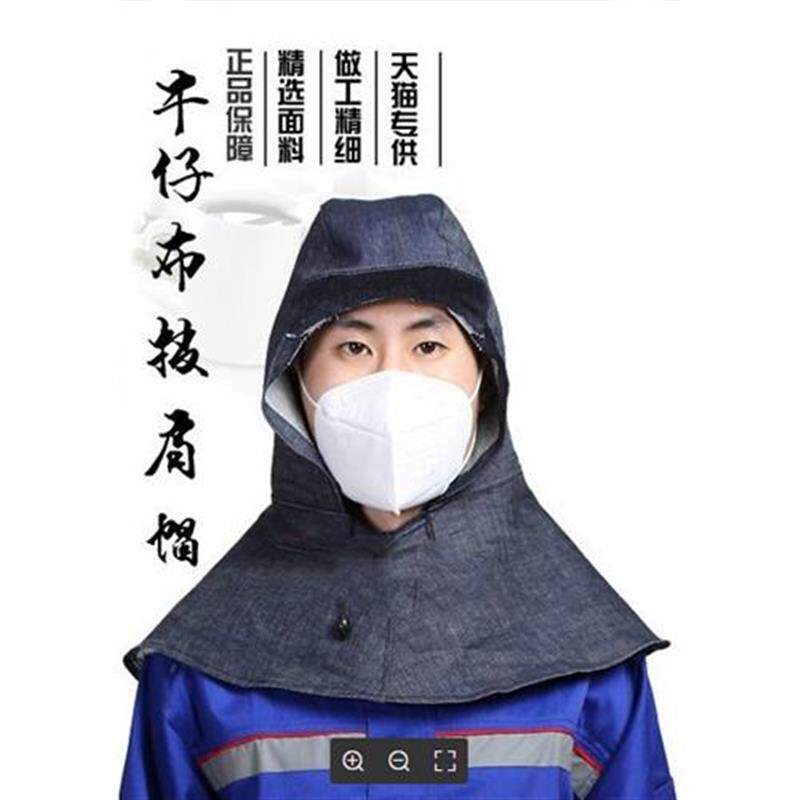 现货.耐磨套头系带可收带劳C保牛仔披风帽帽帽工作无帽檐