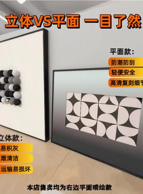 现货贝雕螺钿画艺术饭厅装饰画蝴蝶兰挂I画珐瑯彩感客厅沙发背景