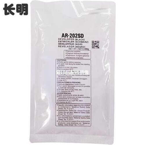 现货适用夏普AR202SD 载体 2818 M205 2718 1818 2921 2Z09 铁粉
