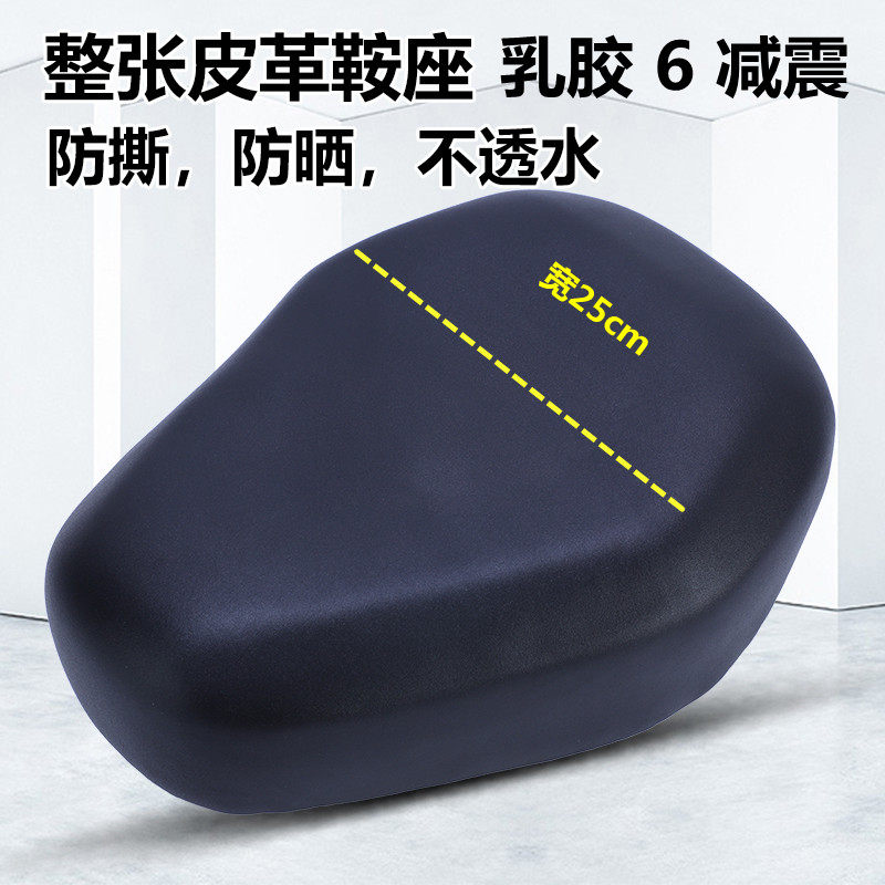 速发加乳电动车坐垫6减震弹簧座椅座子宽胶座垫座瓶车自行车鞍电