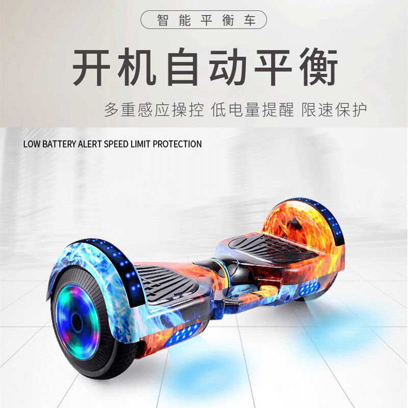 速发儿童双轮能智平扭车自平衡体感学生电动代步车思维扭衡车