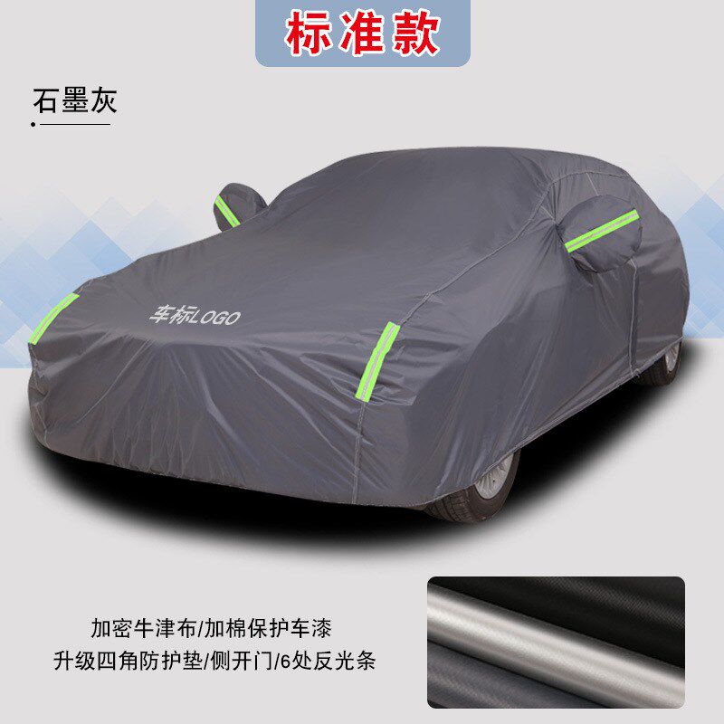 速发A4L车衣A6 车罩 QLQ5L 雨  A7 A8 TT专用车套防A防晒隔热