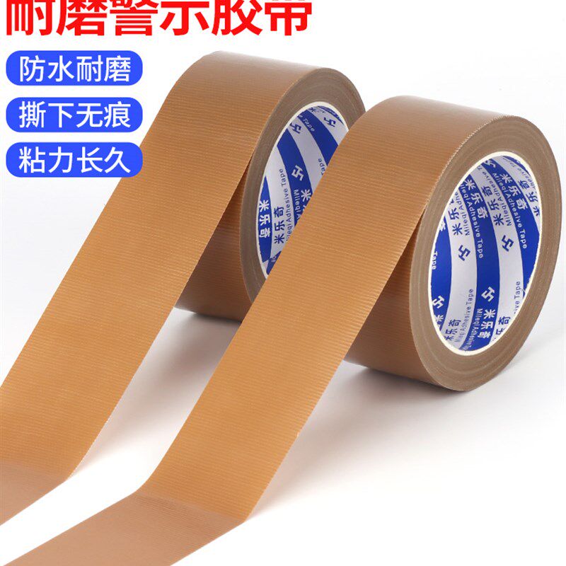 速发强力修沙子自粘皮革修补贴补发椅贴补丁摩托车电动车座椅面料