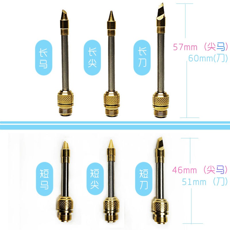 速发510接口通用烙铁头无无充电大功率 8W 10W充 0W 线线 电洛铁