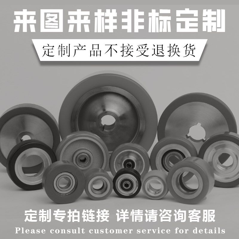双轴承包胶滚筒轴无动力输送带滚轮输送带滚轴pu橡胶聚氨酯包胶轮