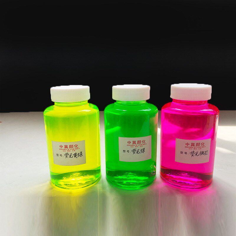 速发水性耐碱无沉淀荧光绿水溶荧工业色粉切削液防冻液冷却液用性