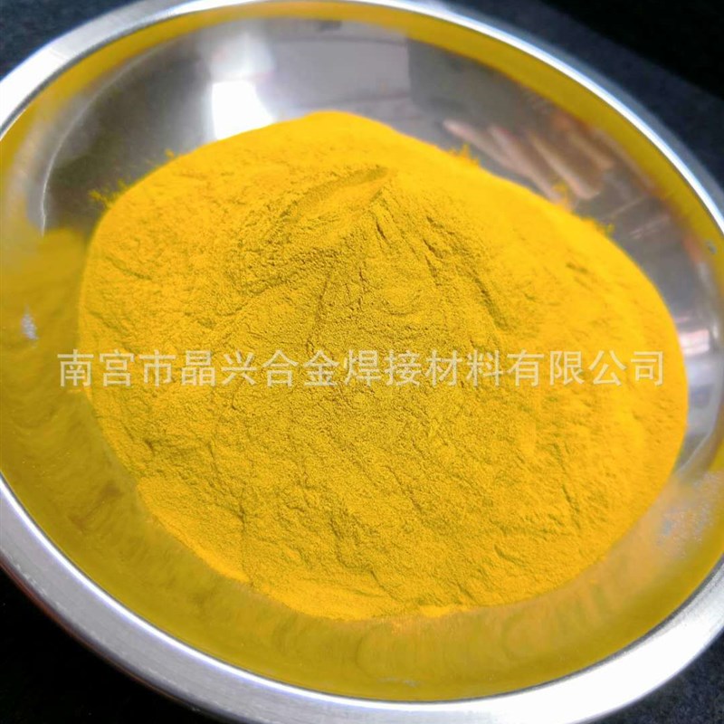 速发700黄铜粉 铜锌7金/0合0粉气雾化球形粉CuZu0粉末冶金ZC70