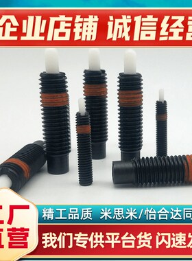 速发(ZC201-1-H) 重载型弹簧柱塞 伸J顶销PJH-1.5-P缩H16-40