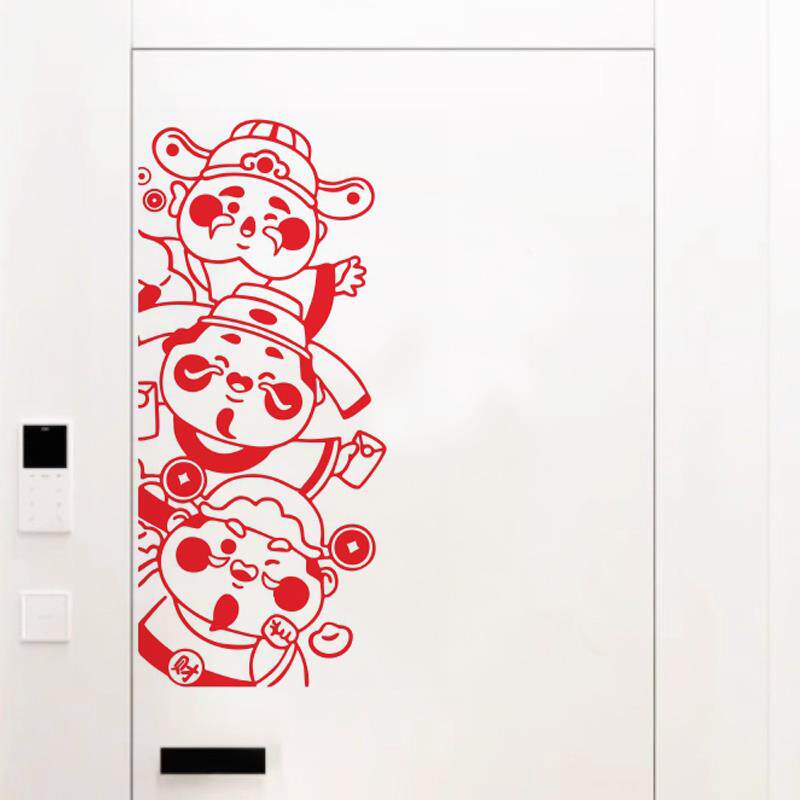现货2026新年财神爷装饰贴纸马年玻璃H墙贴喜庆过年春节布置橱窗