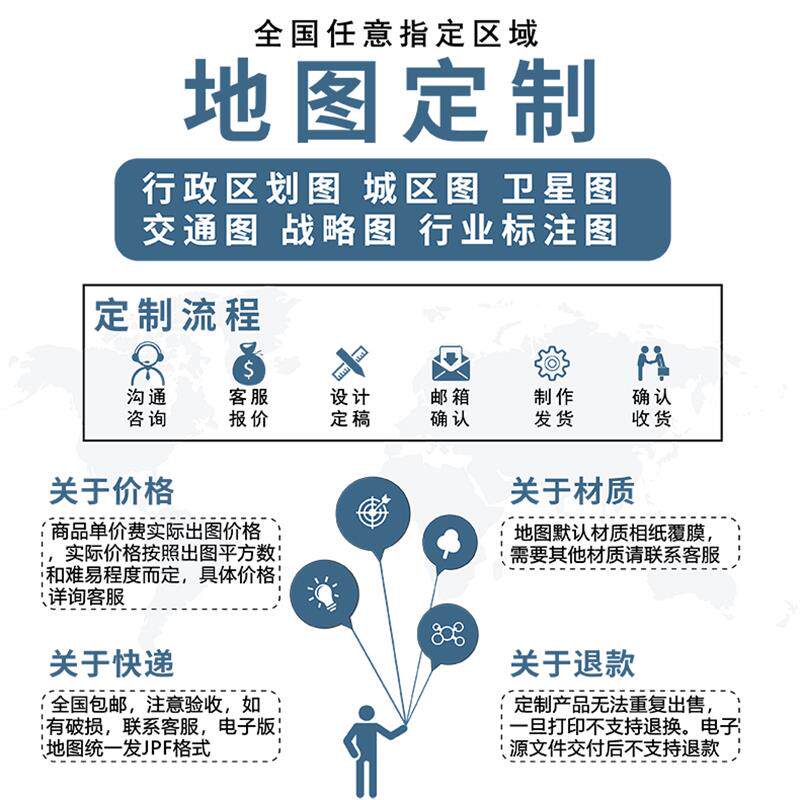 现货常州市地图2026地图行G政交通地形城区街道办公室
