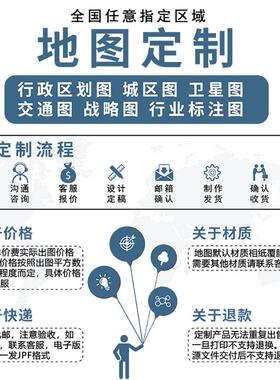 现货常州市地图2026地图行G政交通地形城区街道办公室